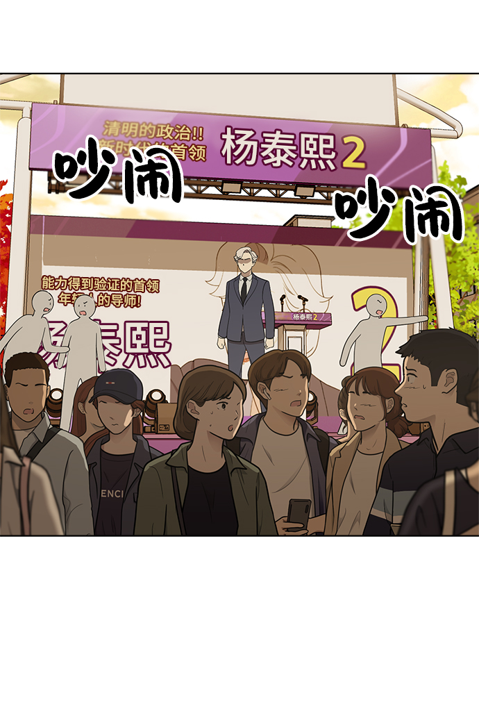 第90话62