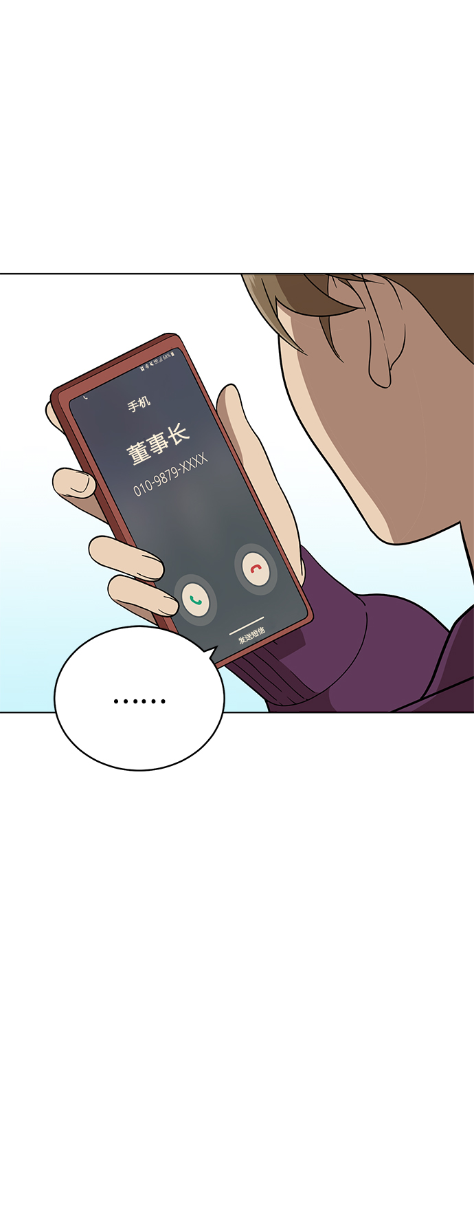 第90话65