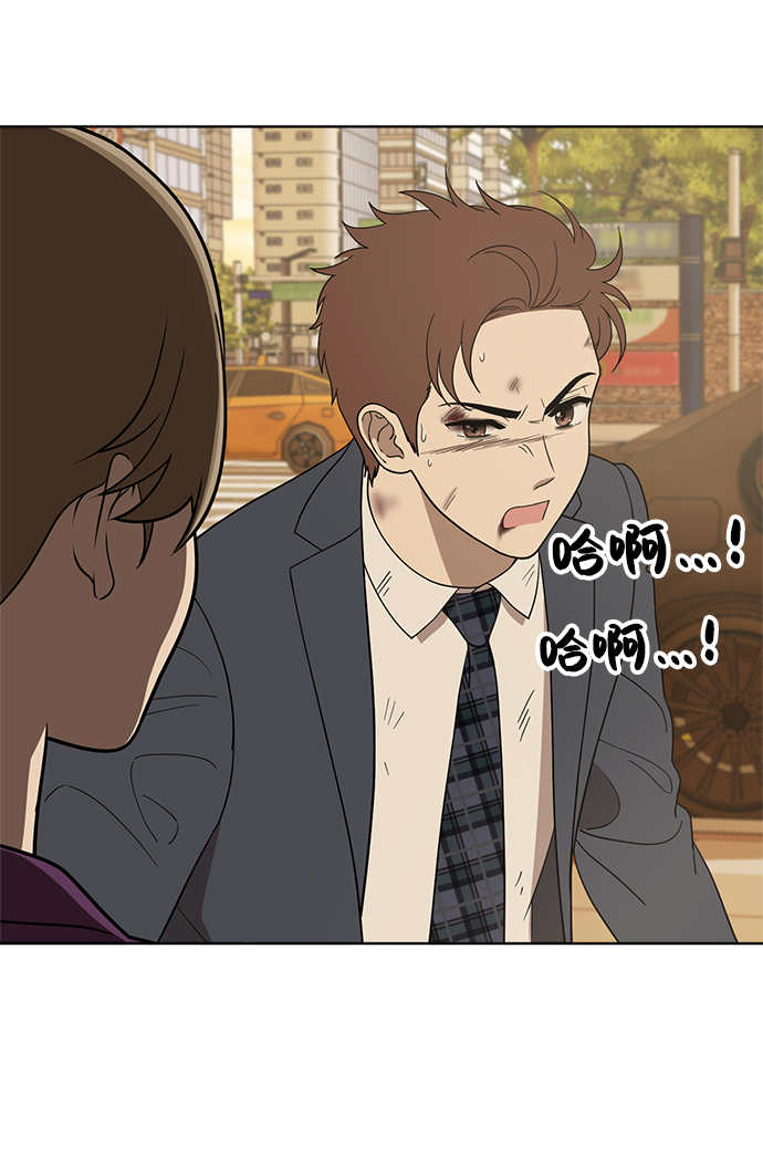 第90话70