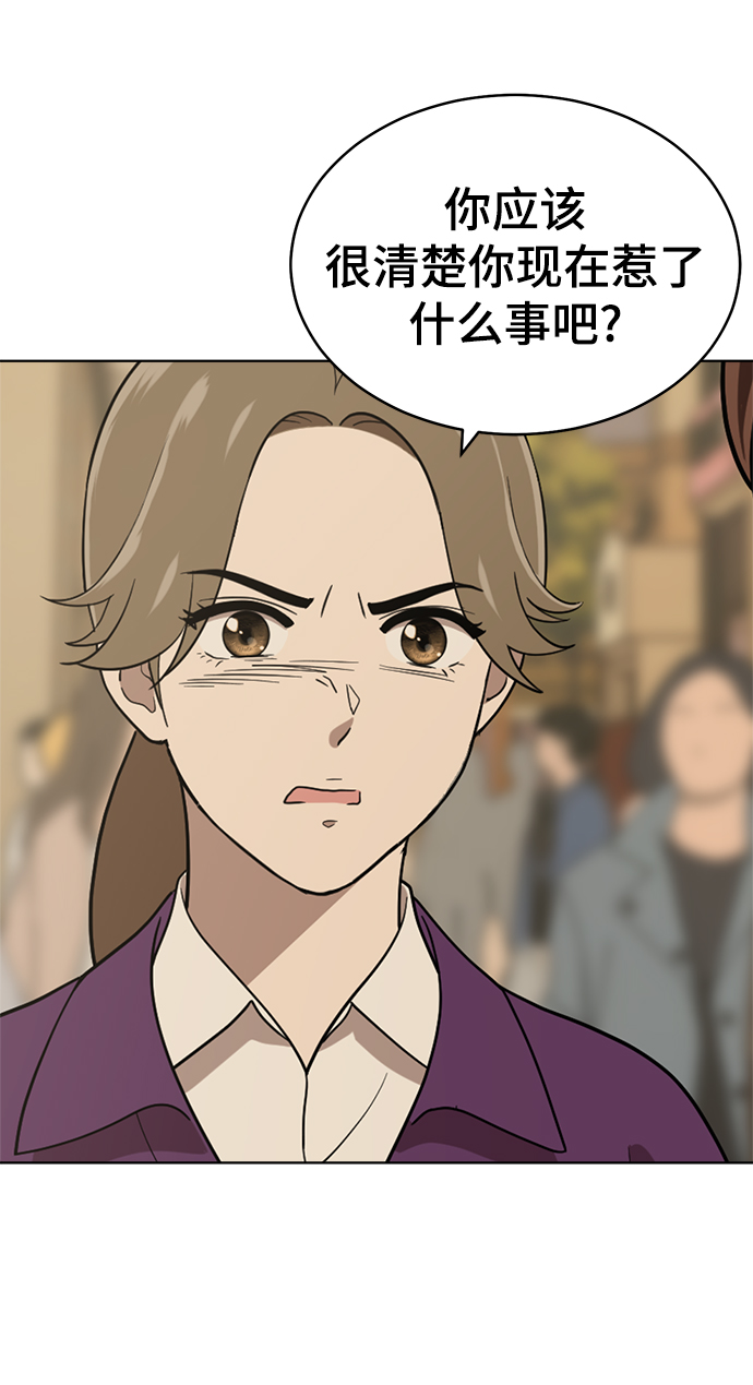 第90话73
