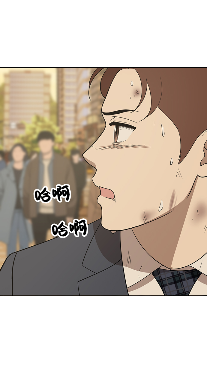 第90话74