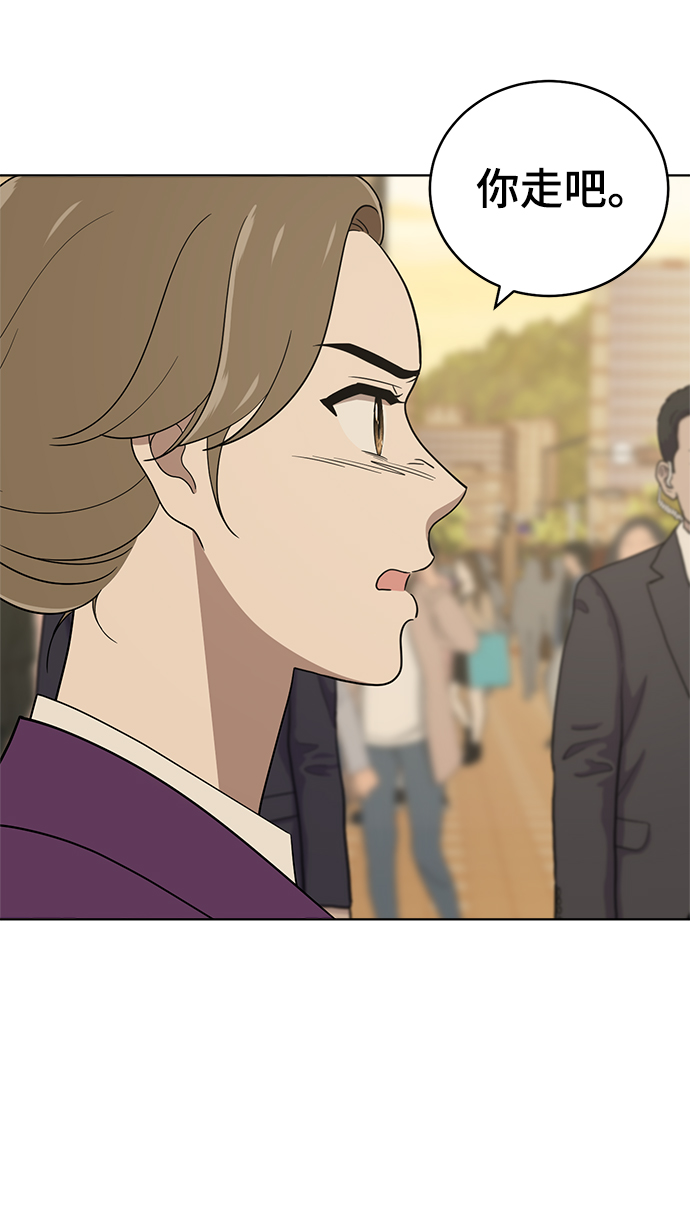 第90话75