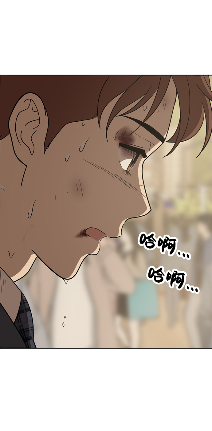 第90话85