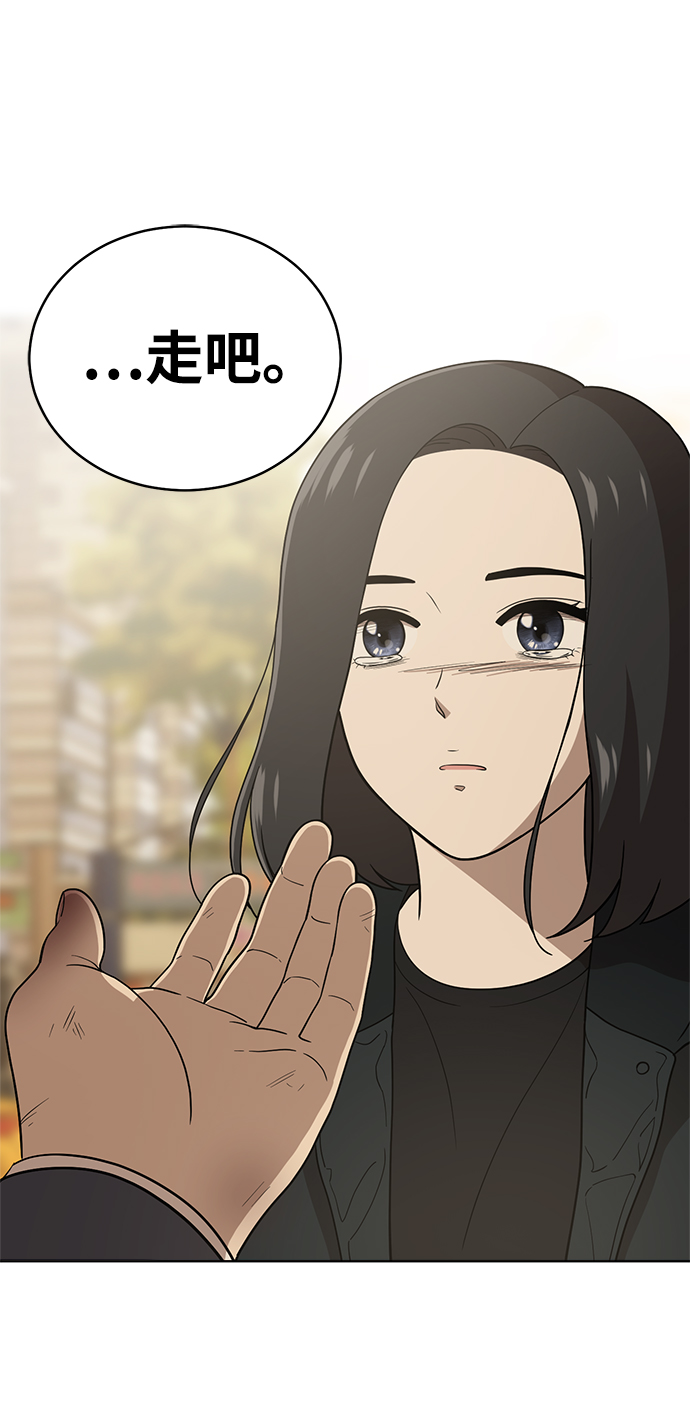 第90话87