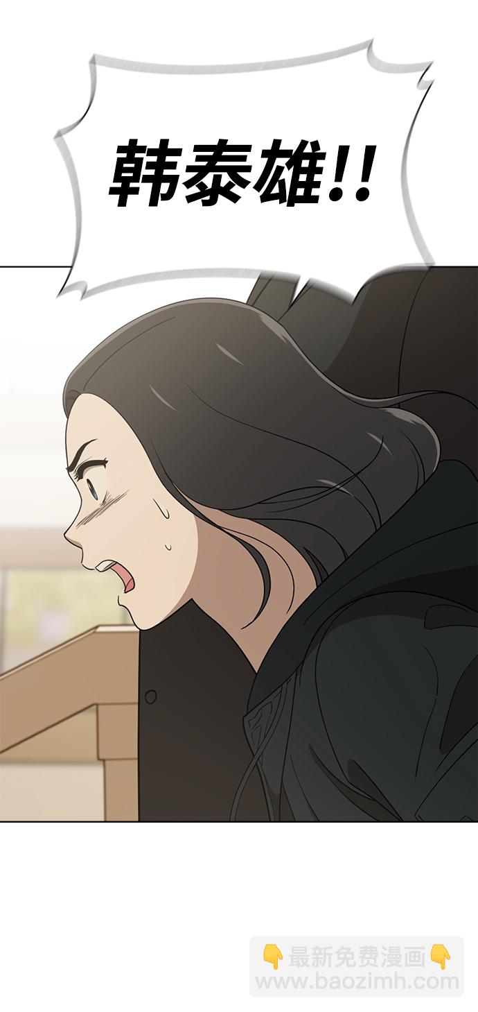 第90话9