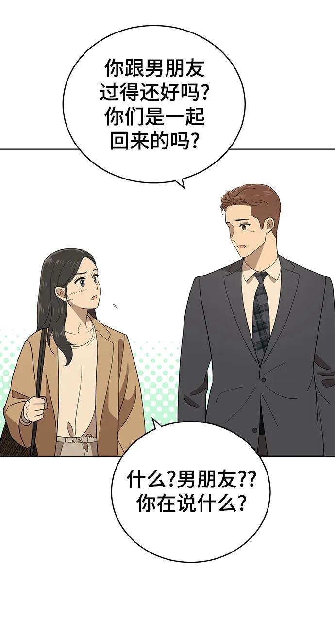 最终话109