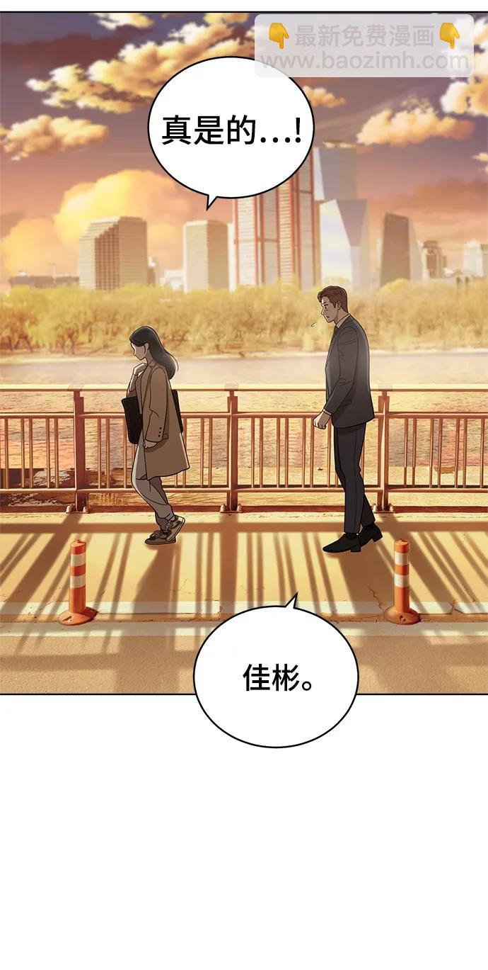 最终话119