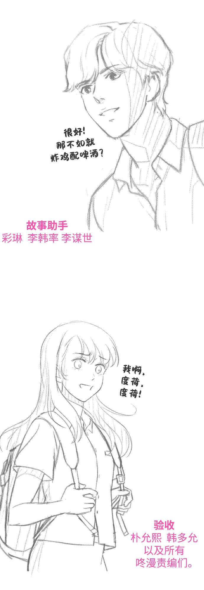 最终话145