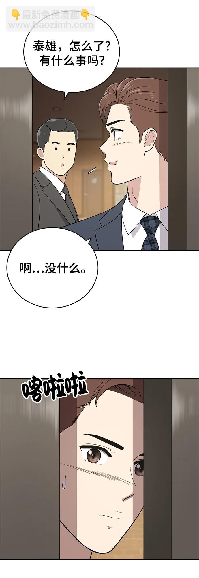 最终话16