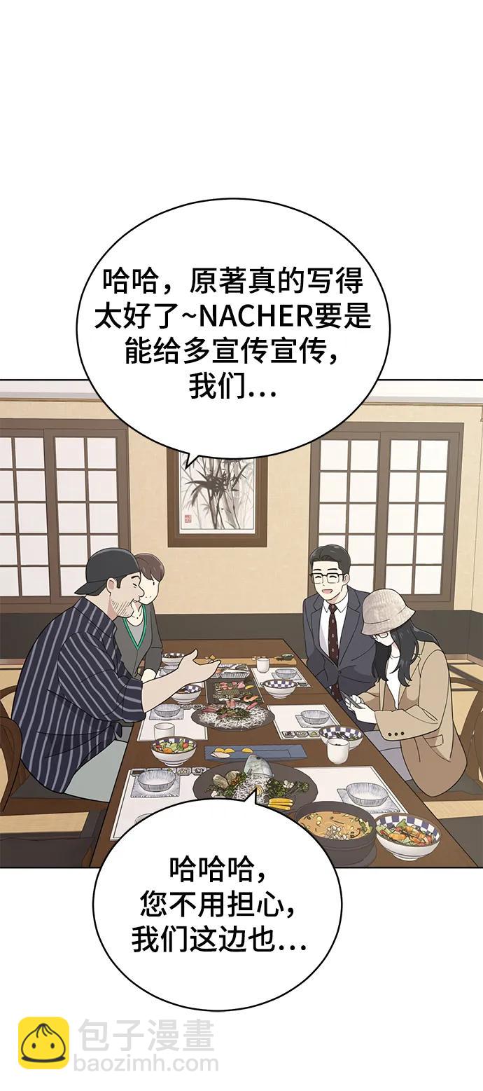 最终话68