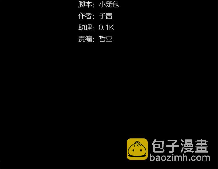 第1话 哥哥的存在10