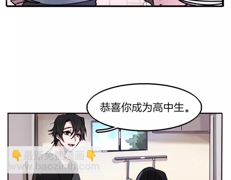 第1话 哥哥的存在18