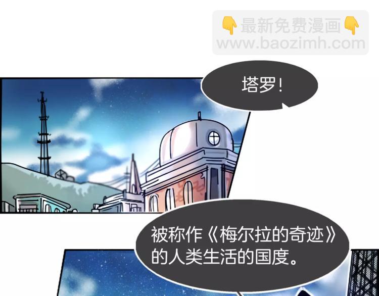 第1话 哥哥的存在2
