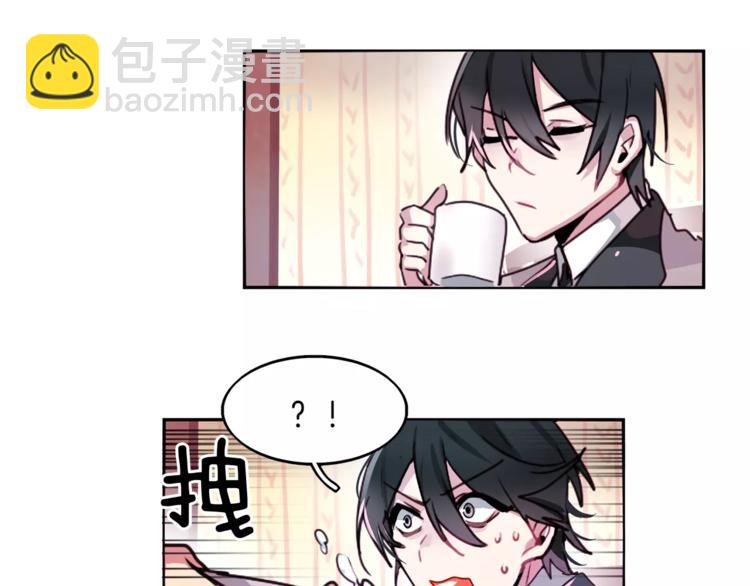 第1话 哥哥的存在23