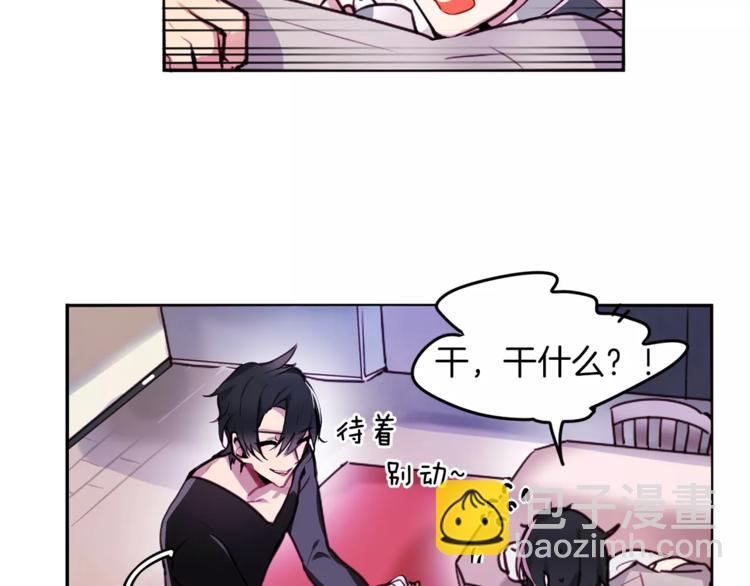第1话 哥哥的存在24