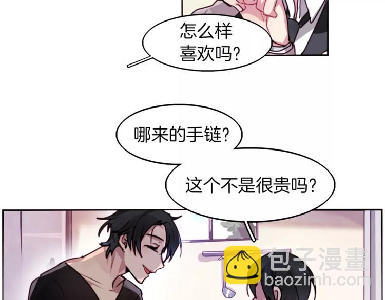 第1话 哥哥的存在27