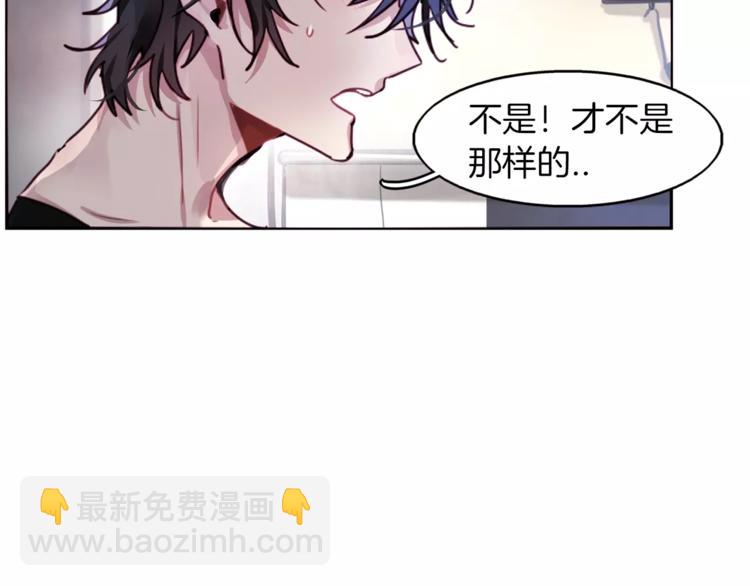第1话 哥哥的存在31