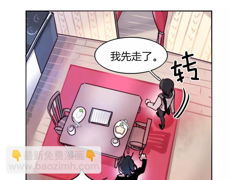 第1话 哥哥的存在32