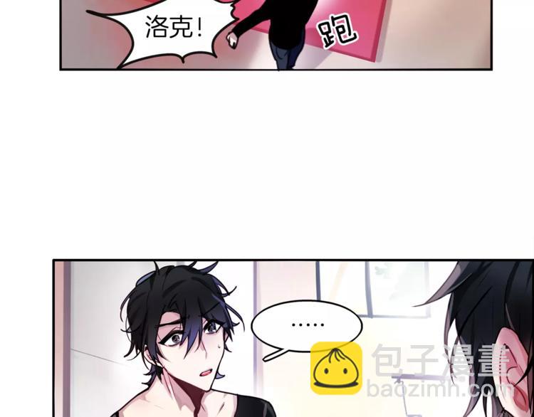 第1话 哥哥的存在33