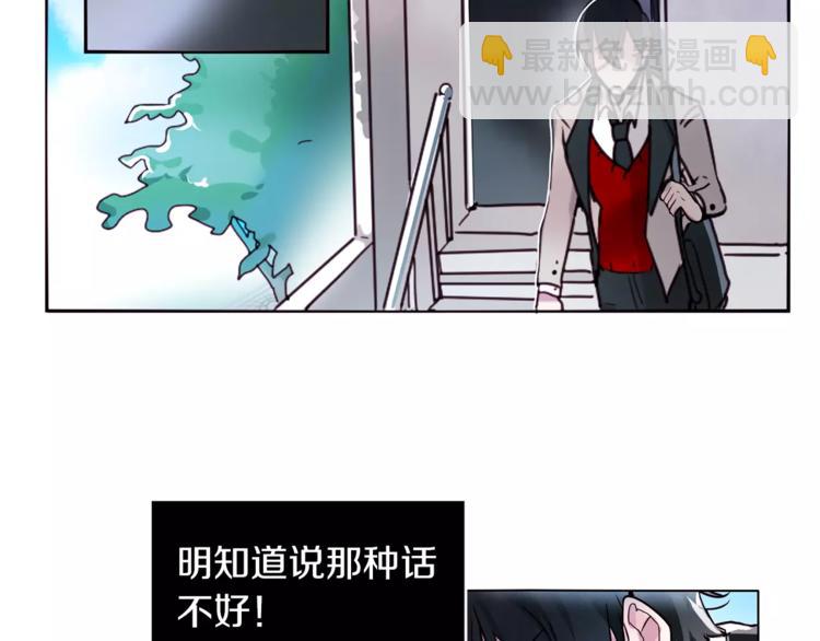 第1话 哥哥的存在37