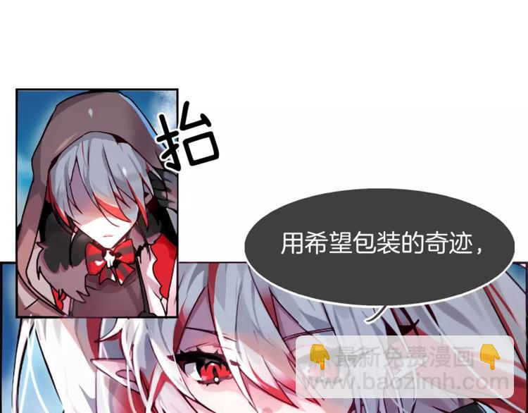 第1话 哥哥的存在4