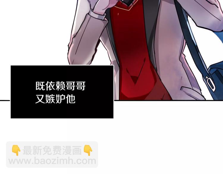 第1话 哥哥的存在41