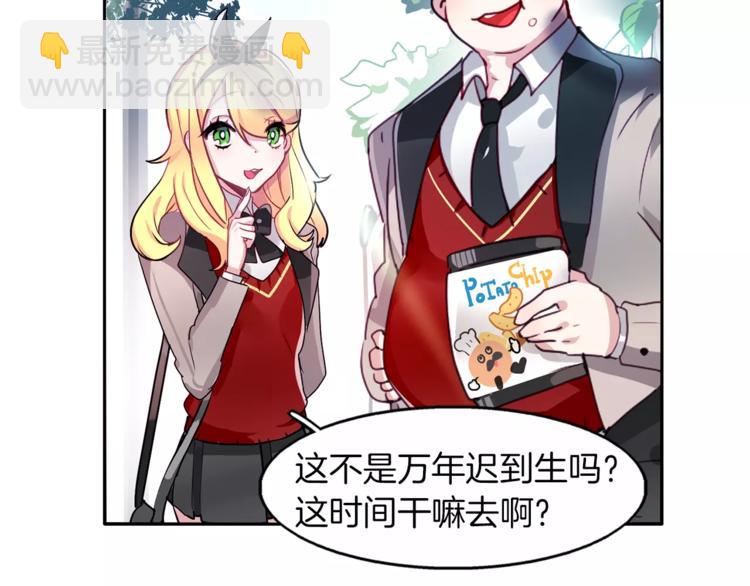 第1话 哥哥的存在45