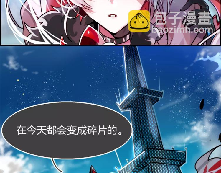 第1话 哥哥的存在5