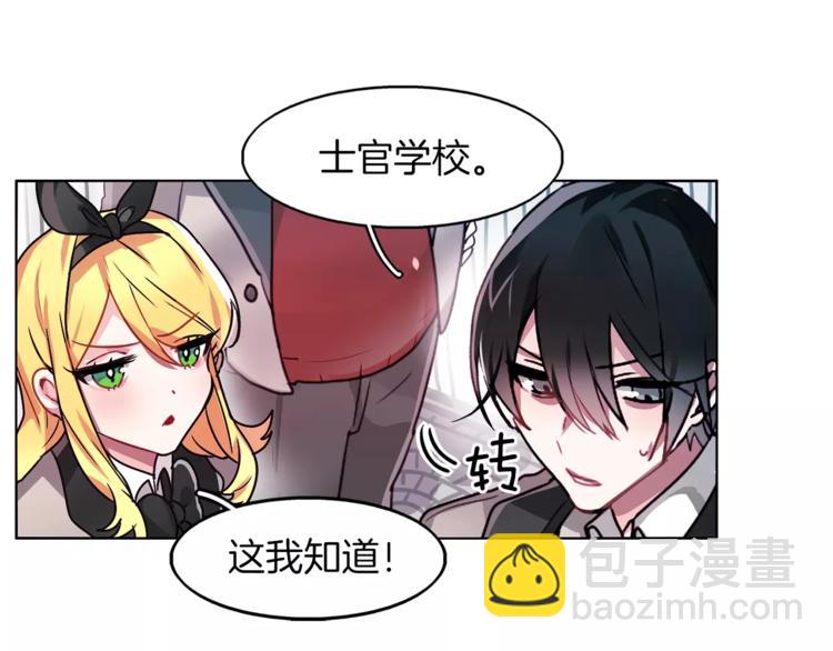 第1话 哥哥的存在55