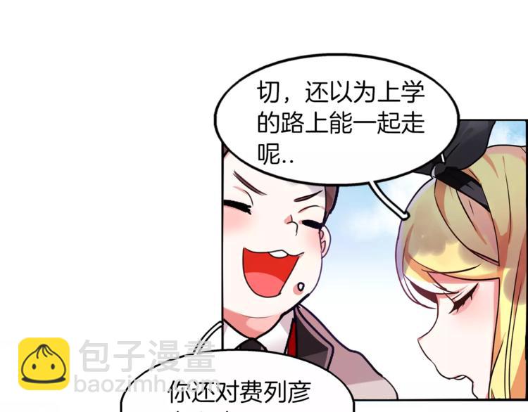第1话 哥哥的存在57