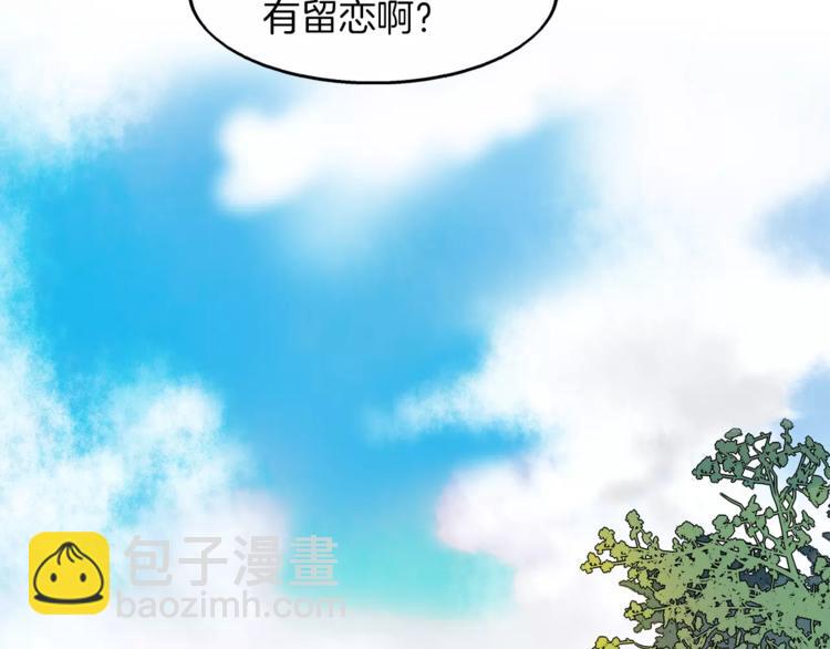 第1话 哥哥的存在58