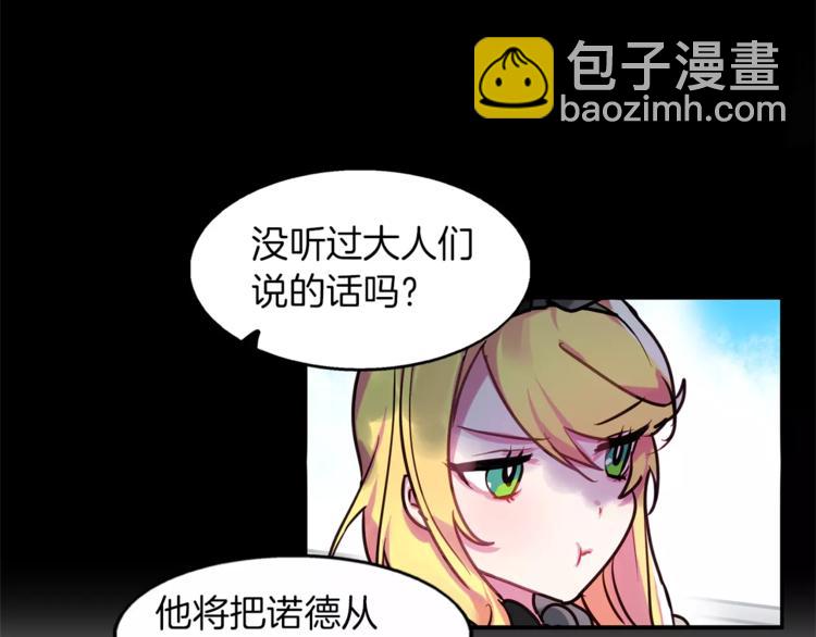 第1话 哥哥的存在65