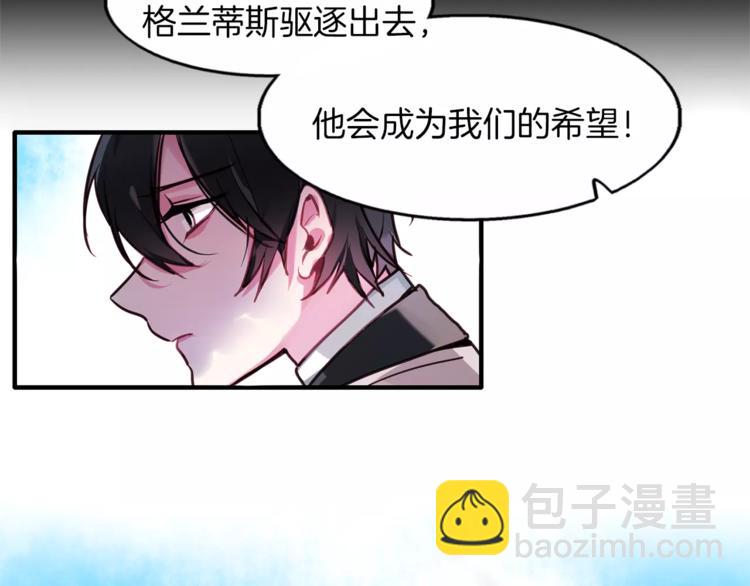 第1话 哥哥的存在66