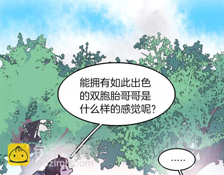 第1话 哥哥的存在67