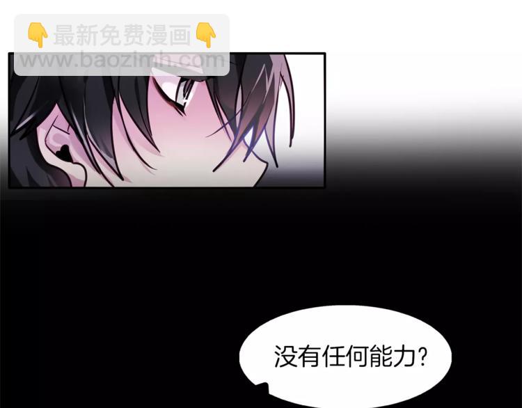 第1话 哥哥的存在70