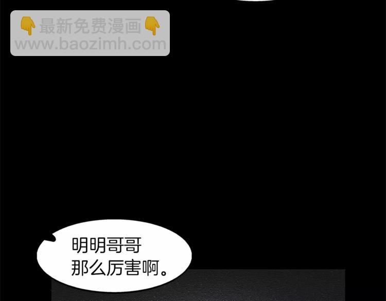 第1话 哥哥的存在71