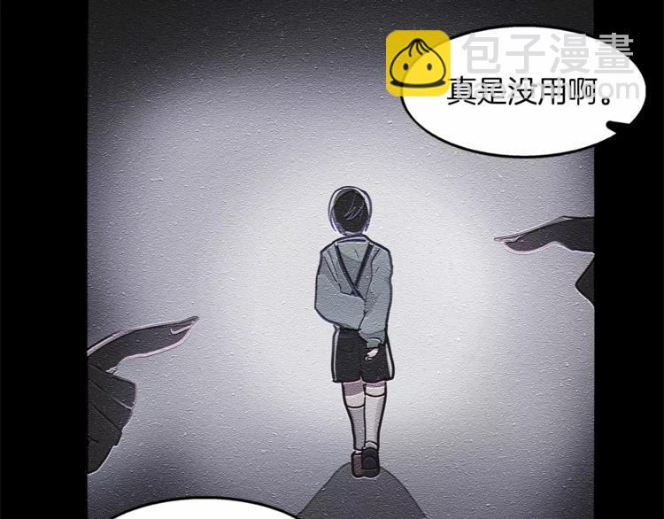 第1话 哥哥的存在72