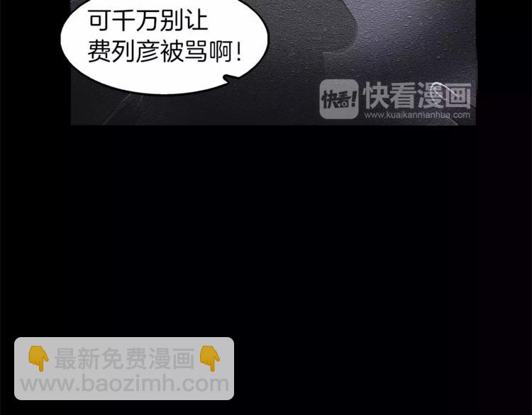 第1话 哥哥的存在73