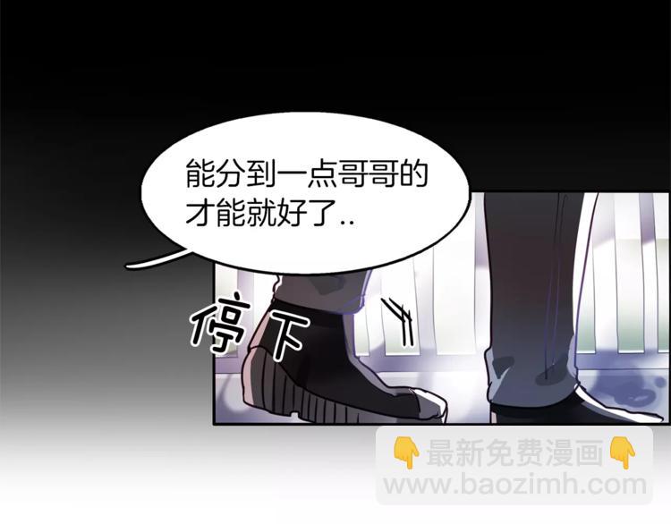 第1话 哥哥的存在74