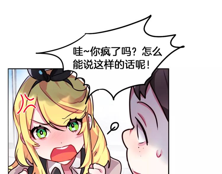 第1话 哥哥的存在75