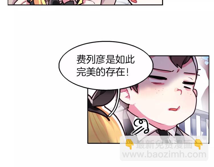 第1话 哥哥的存在76
