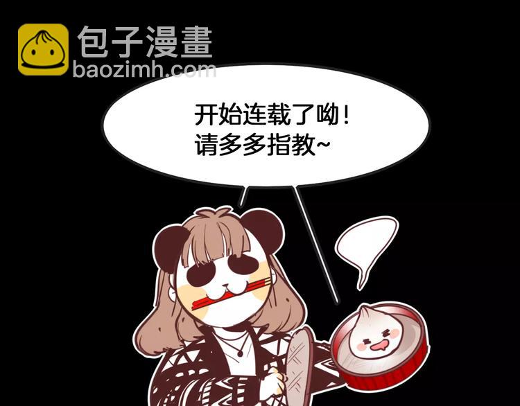 第1话 哥哥的存在83