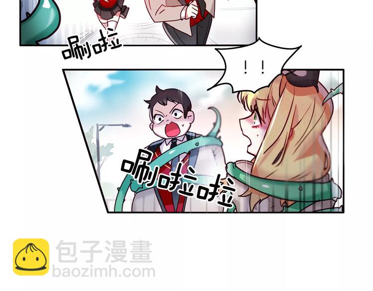第2话 做我的人吧29