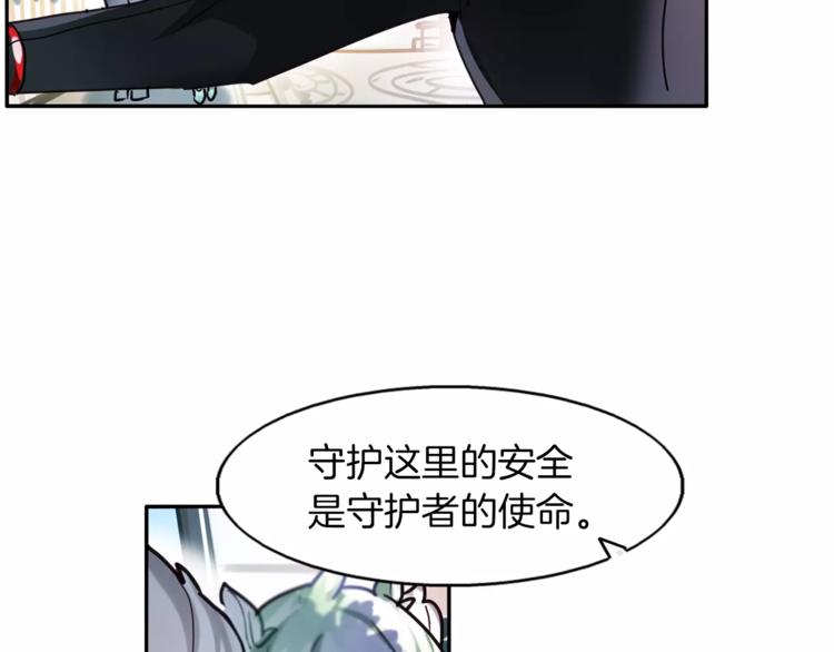 第3话 对待淑女的方式10