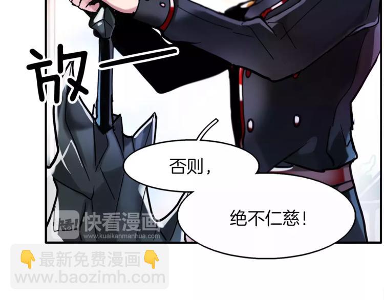 第3话 对待淑女的方式12