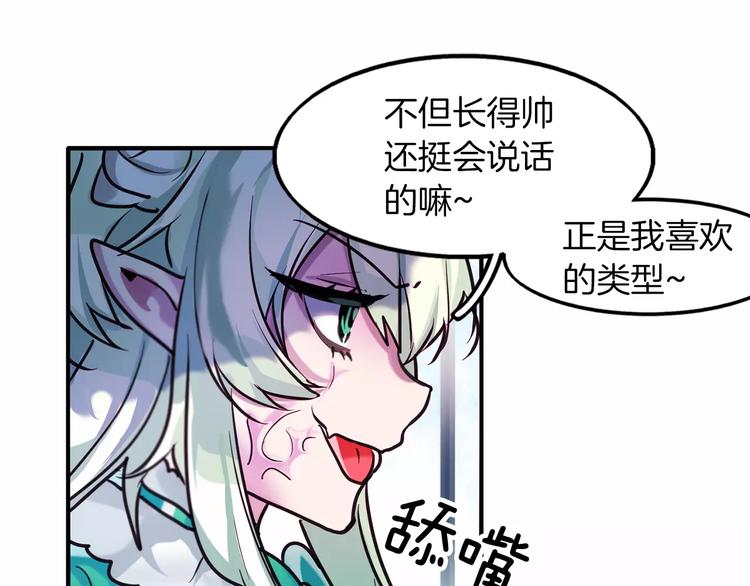 第3话 对待淑女的方式16