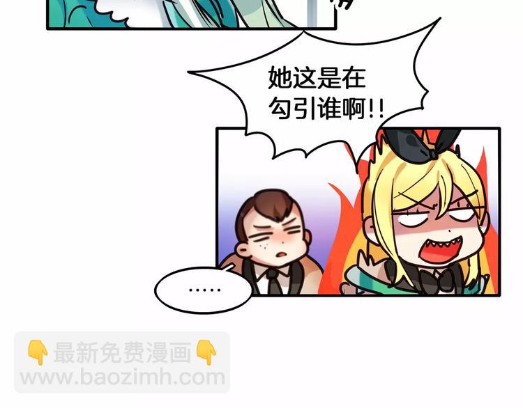 第3话 对待淑女的方式17