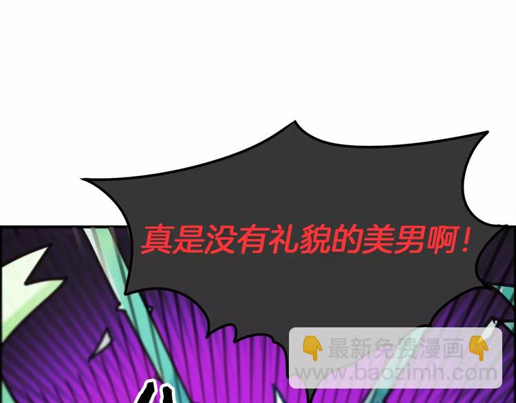 第3话 对待淑女的方式19