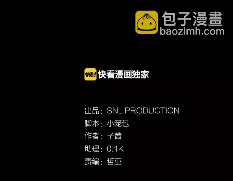 第3话 对待淑女的方式24