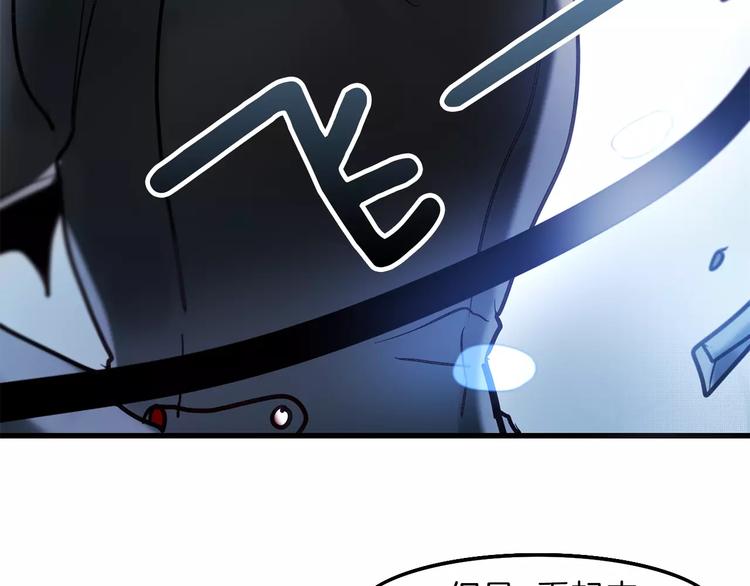 第3话 对待淑女的方式33